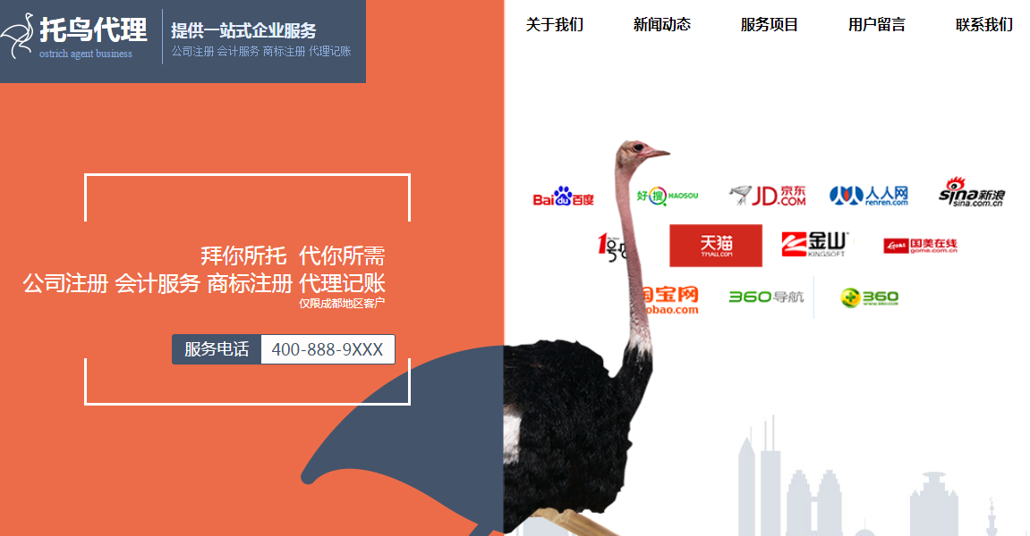 卫辉网站建设推广专家_水平扩展数据中心